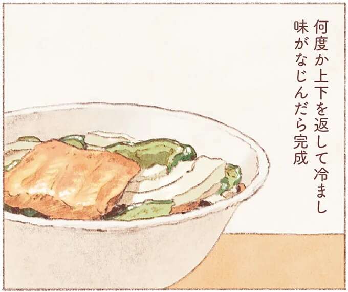 色鮮やかな野菜を見て思い出した自分の本当の気持ち。鮭と野菜のマリネ/おばけのおいしいひと休み