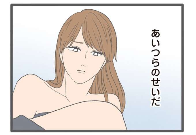 「どうせめんどくさい」勝ち組女子が気づかない「モラハラ上司の本音」とは。不倫上司に翻弄される話 morahara-i-044-1.jpg