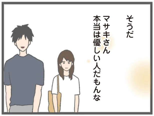 彼は、本当は優しい人？ 彼女には冷たいけれど、困っている人には親切な彼氏／モラハラ彼氏と別れたい