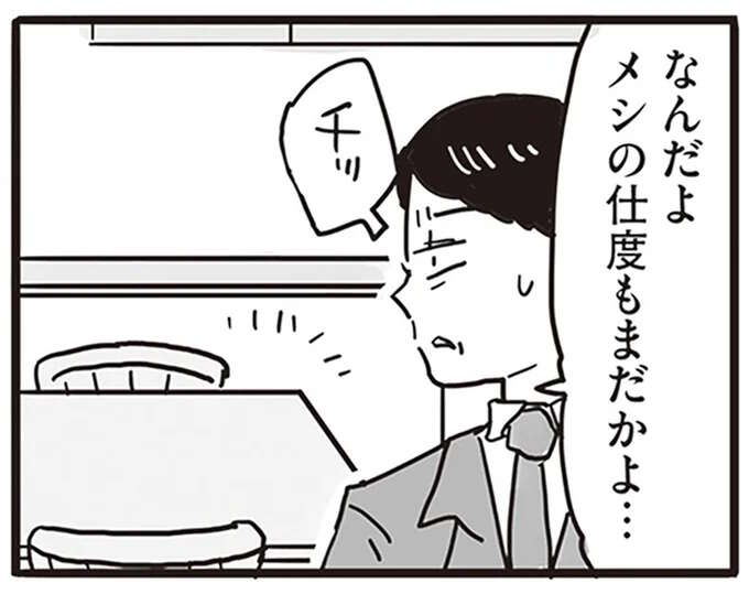 「ベッドで癒してくれてもいいよ」産後すぐの妻に迫る夫。断られると妻に罵声を...／99%離婚 モラハラ夫は変わるのか