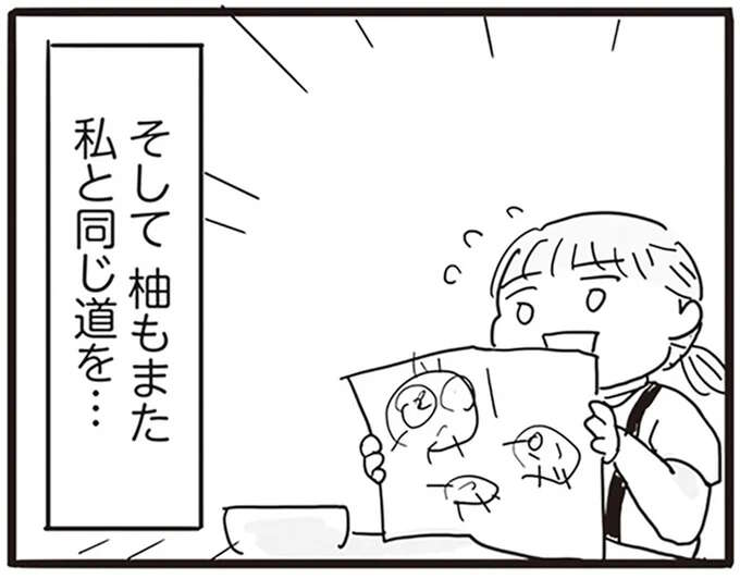 「忙しくもないくせに」食卓で不機嫌になる夫。場を明るくしようと幼稚園の娘が...／99%離婚 モラハラ夫は変わるのか