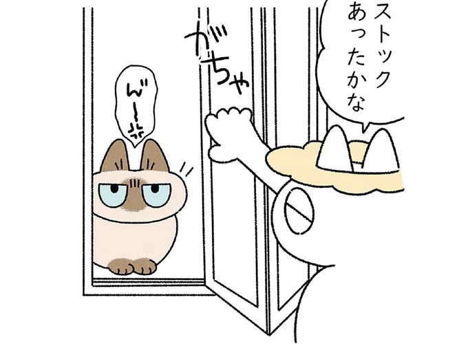 さすが猫だな。愛猫が熟睡中にお風呂に入ったのに...／ますます!!!!!! シャム猫あずきさんは世界の中心