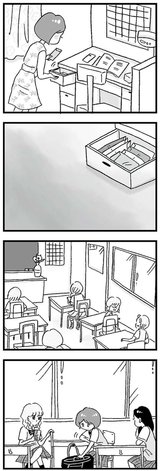 『娘がパパ活をしていました』 musumegapapakatsu11_4.jpeg