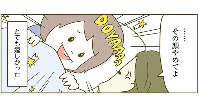 愛猫が寝るときの「定位置」。飼い主夫婦の寝る場所を変えてみたら...!?／うちの猫がまた変なことしてる。2