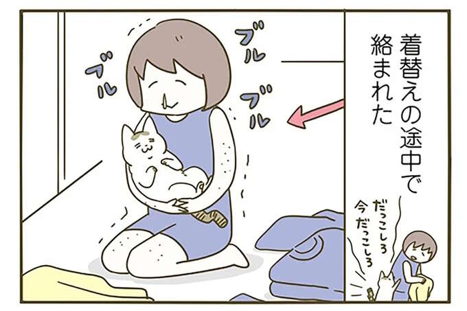 ブルブル...。真冬の着替え途中、愛猫に抱っこをせがまれて...／うちの猫がまた変なことしてる。5