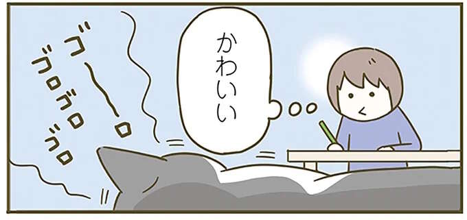 猫は飼い主の考えていることがわかる？ 「かわいい」と思っただけで...／うちの猫がまた変なことしてる。6