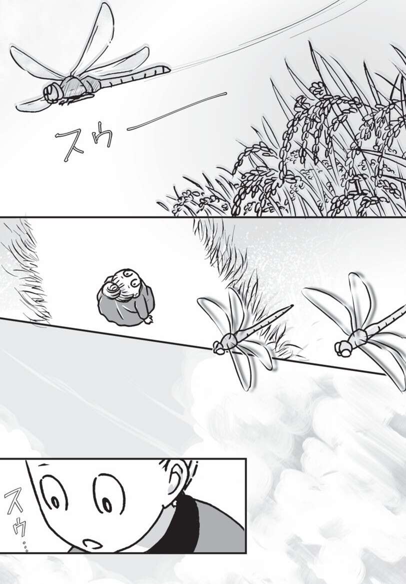 『何度でも言うね、大好きだよ 愛犬グミと銀次郎と過ごした日々』 mydog-P83.jpg