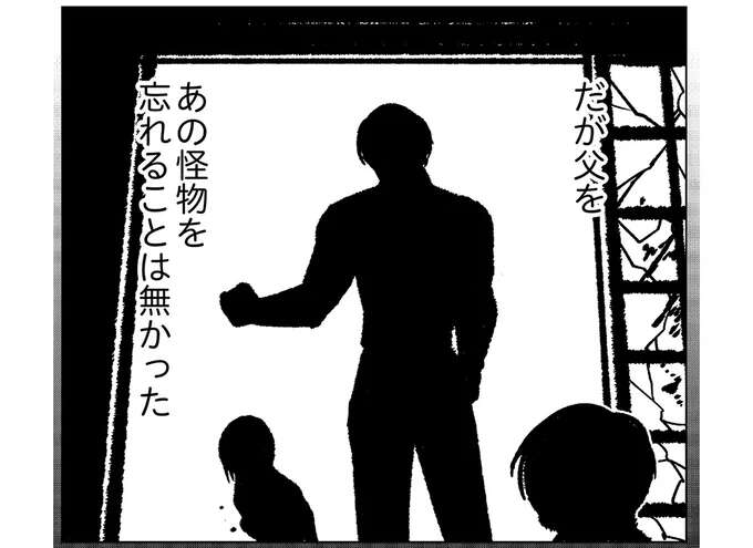 「お父さん、死んじゃったんだって」長らく会っていないDV父の訃報に「息子が思うこと」／死を願った父が亡くなった話
