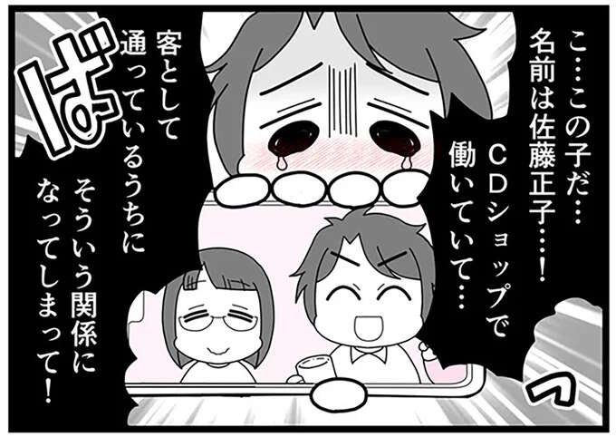 「友だちに裏切られてるかもしれない」なぜ私が偽装不倫に巻き込まれた!?／親友は、私の名前で不倫中