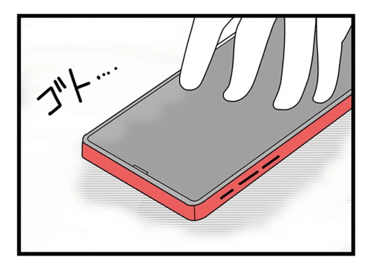 『親友は、私の名前で不倫中』 myname15371308.webp