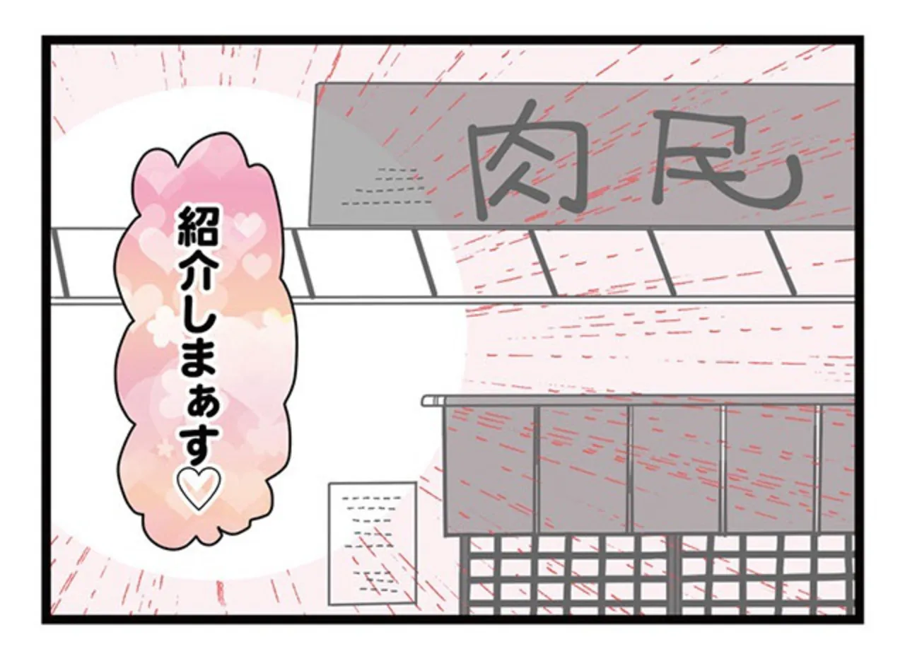 『親友は、私の名前で不倫中』 myname15371376.webp