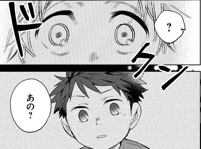 あれ？ この声...憧れたクラスメイトとの思わぬ再会、追いかけなきゃ！／波を辿った先に1