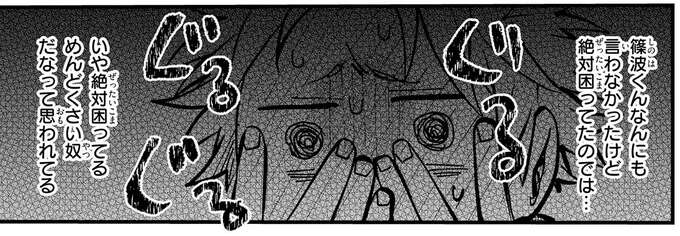 「おめでとう」意図せずしてしまった誕生日の約束に彼がくれた言葉／波を辿った先に2