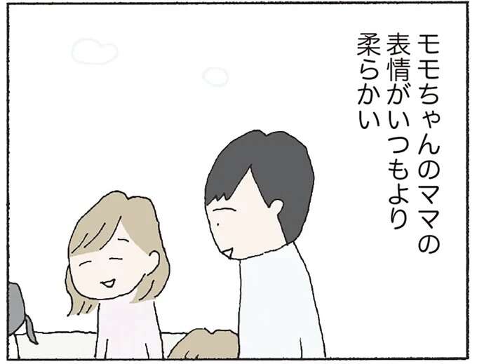 母子生活のうちとは雲泥の差... 「理想を絵に描いたような家族」を隣人に見せつけられて/赤い隣人 〜小さな泣き声が聞こえる