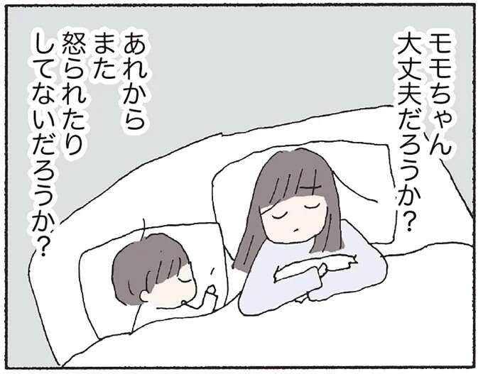 「ゴミと一緒に捨てられてるのよ」夜中のゴミ捨て場。泣き崩れる人影が.../赤い隣人 〜小さな泣き声が聞こえる