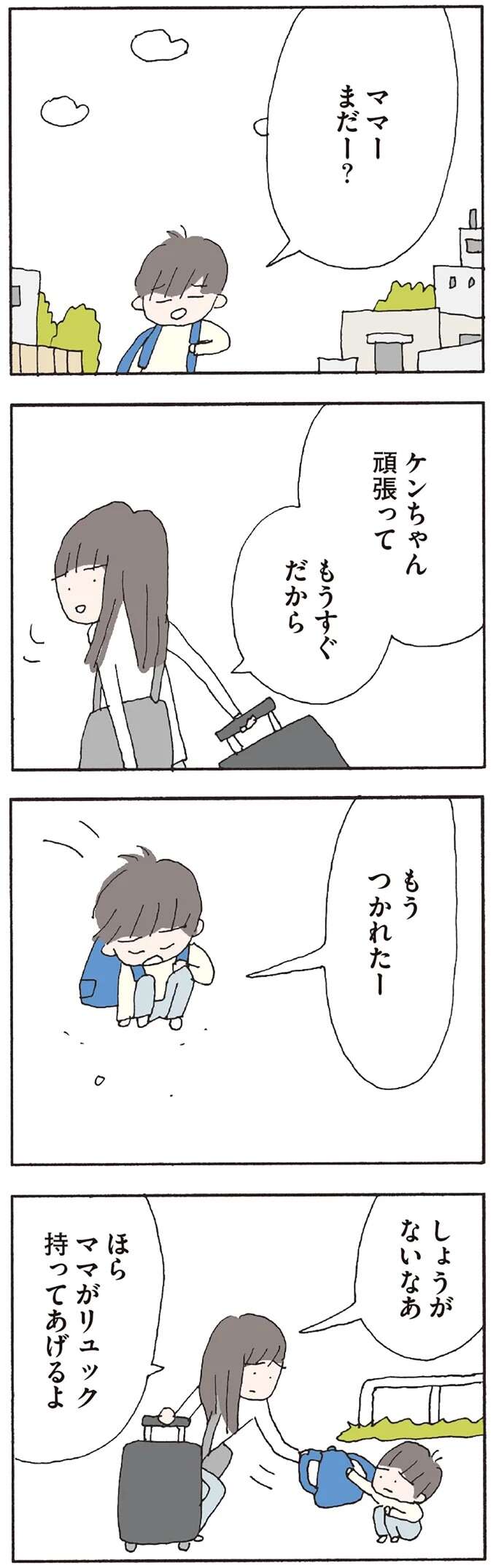 『赤い隣人 〜小さな泣き声が聞こえる』 neighbor1_2.jpeg