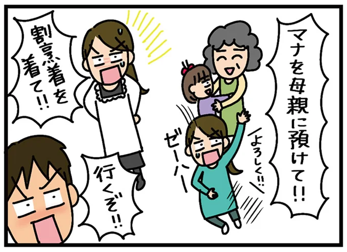 「夫婦で2日間仕事を休んで」って...え？ 近所の人が葬儀のお手伝いするの？／家を建てたら自治会がヤバすぎた