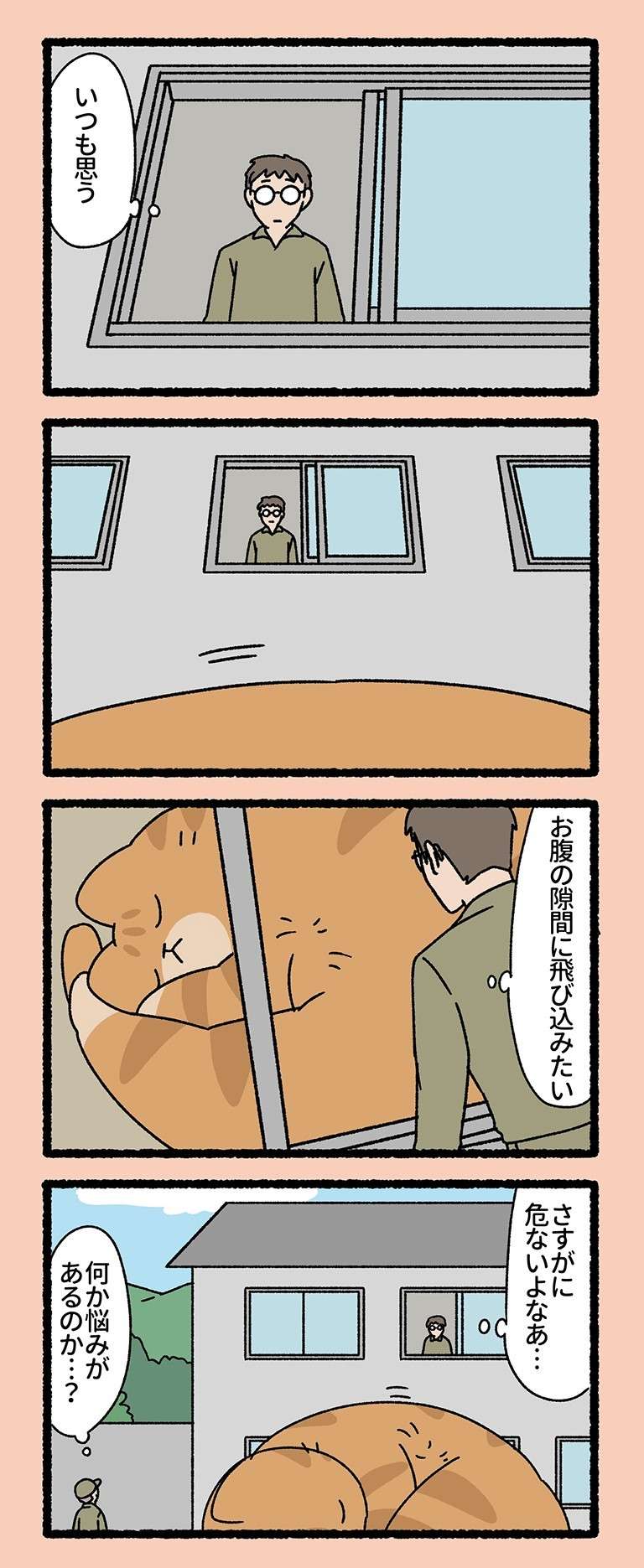 『ねこもんすたー』 nekomonsuta-surisuri-3.jpg