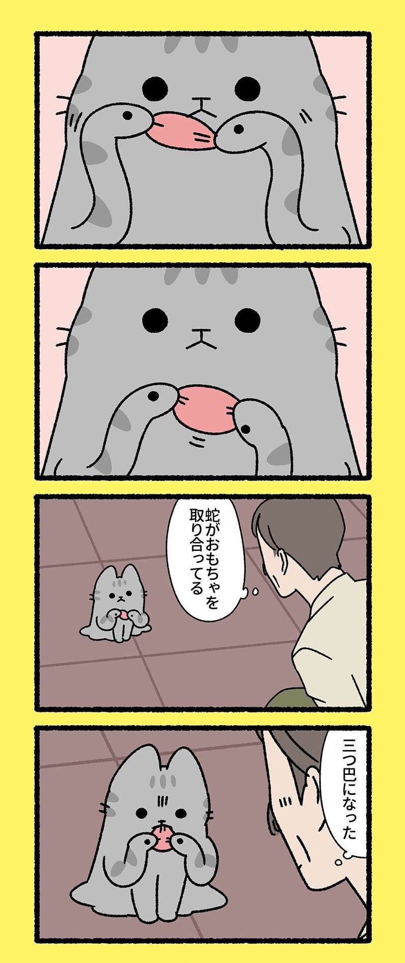 『ねこもんすたー』 nekomonsuta-surisuri-7.jpg