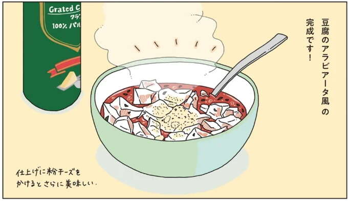 何か体があったまるものが食べたい日。豆腐をごま豆乳鍋風やアラビアータ風に/眠れぬ夜はケーキを焼いて4