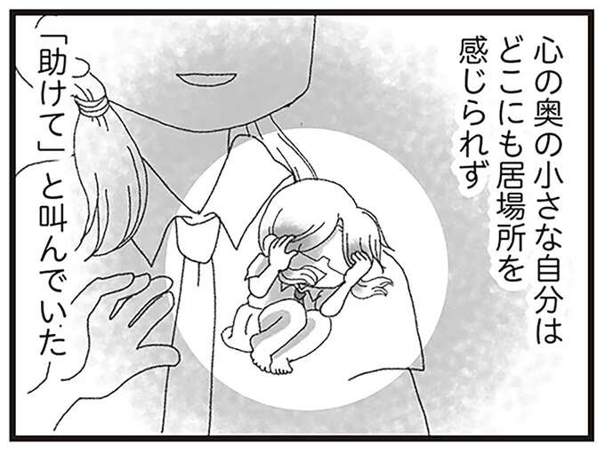 事故死した弟の保険金を親戚が無心？ 亡くなった弟の「命のお金」なのに...大人への不信感／16歳で帰らなくなった弟