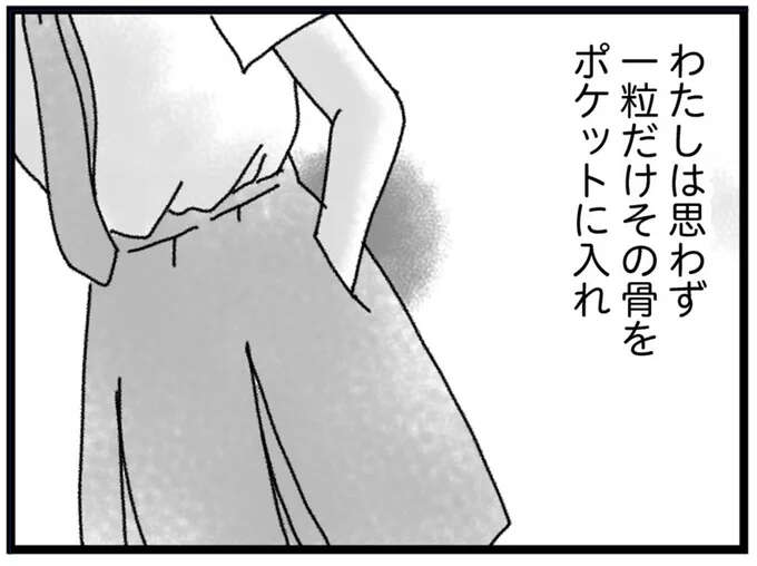 事故で亡くなった16歳弟の「納骨の日」。お経の合間に何か聞こえてきて...えっ？／16歳で帰らなくなった弟