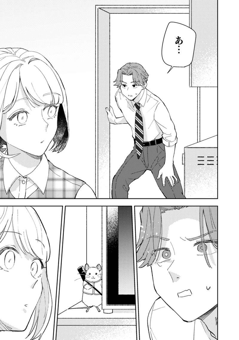 『根津さんの恩返し』 nezu10_3.jpg