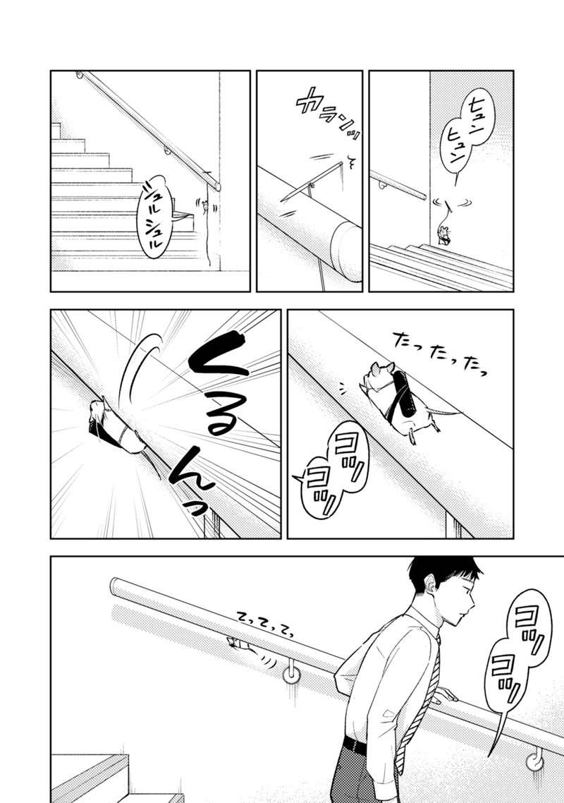 『根津さんの恩返し』 nezu11_6.jpg