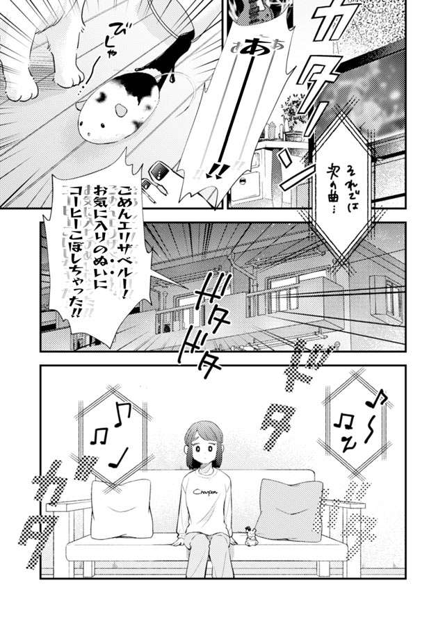『根津さんの恩返し』 nezu3_1.jpg
