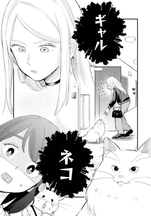 『根津さんの恩返し』 nezu3_3.jpg