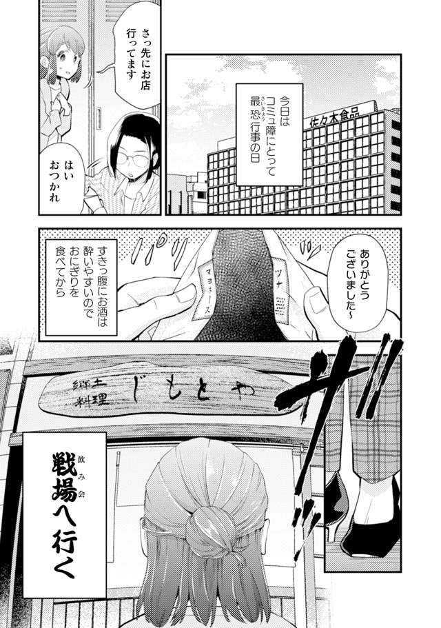 『根津さんの恩返し』 nezu5_1.jpg