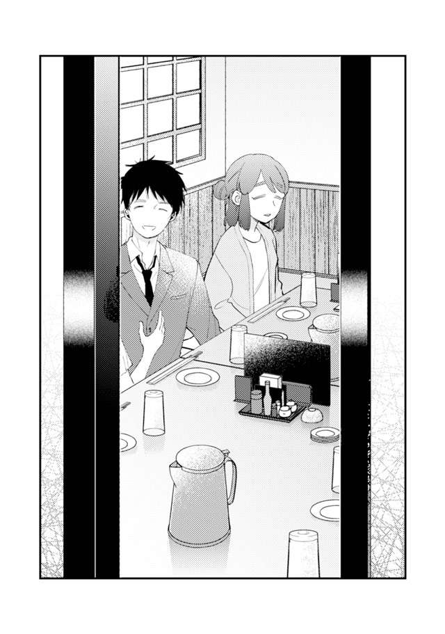 「気を遣ってくれる人に微妙な表情をさせてしまう」コミュ障女子。飲み会を乗り切れるのか／根津さんの恩返し nezu5_3.jpg