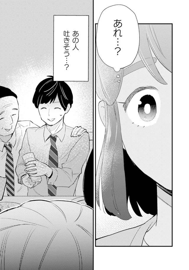 『根津さんの恩返し』 nezu6_3.jpg
