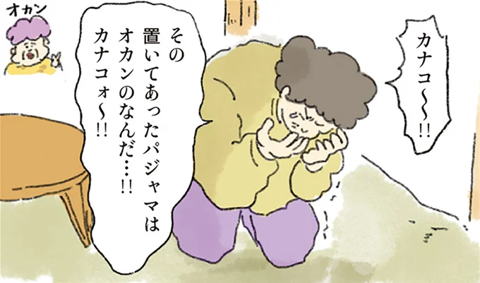 誤解した彼女が出ていった夜に届いた「土曜日の鮭の炊き込みごはん」／疲れた人に夜食を届ける出前店3