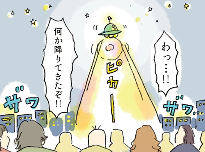「水曜日のコーンクリームコロッケ」レシピ。UFOからおつかれ民に届いた!? ／疲れた人に夜食を届ける出前店3