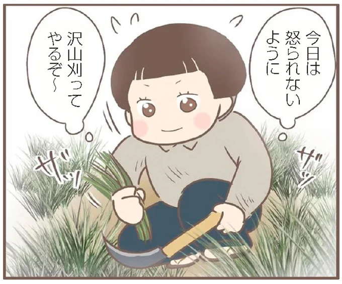 何をどう頑張っても罵倒してくる養母。とうとうストレスで...／親に捨てられた私が日本一幸せなおばあちゃんになった話