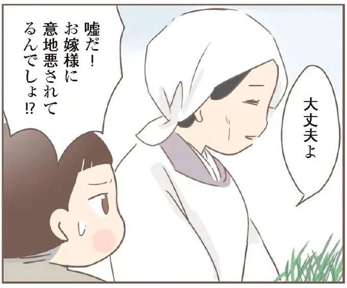 「自分を捨てた親など...」と思ったこともあったが。再会した実母の悲惨な実情は／親に捨てられた私が日本一幸せなおばあちゃんになった話