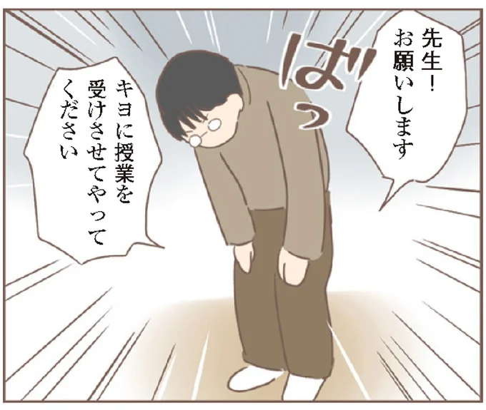 「授業を受けさせてやってください」壮絶ないじめを受ける少女が、義兄の優しさに涙.../親に捨てられた私が日本一幸せなおばあちゃんになった話