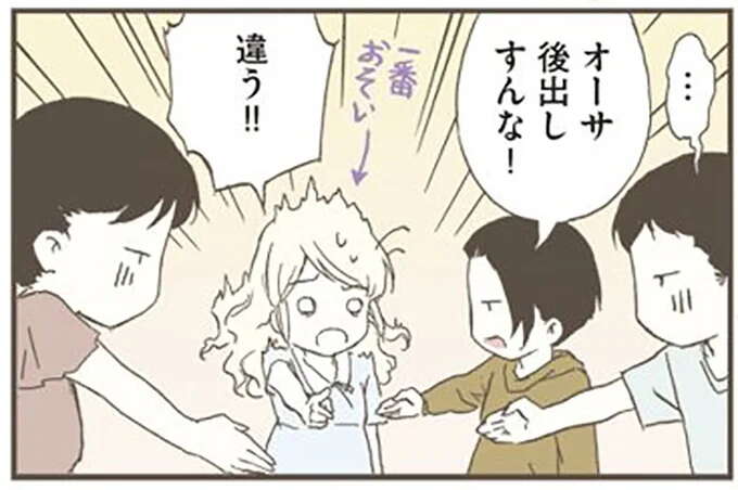 速すぎる! 北欧女子がついていけない「日本の文化」/北欧女子オーサが見つけた日本の不思議