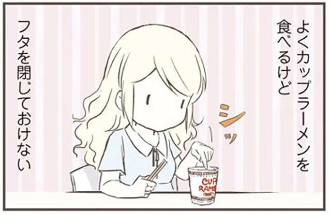 コンビニおにぎり、カップラーメン...北欧女子が発見する日本の便利さ/北欧女子オーサが見つけた日本の不思議