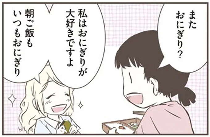 北欧女子が大好きな日本食。毎日食べても飽きない!/北欧女子オーサが見つけた日本の不思議