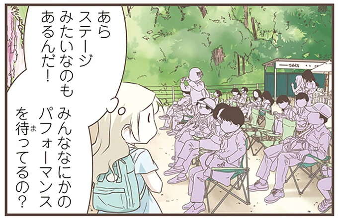 何を待ってるの？ 藤棚の前で座ってる人たち。北欧女子がハッと気づいたのは／北欧女子オーサが見つけた日本の不思議5