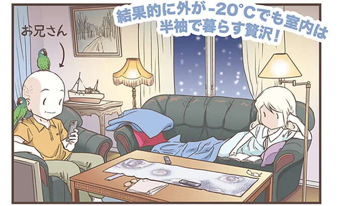 日本の家は「ハイテクだけど昔っぽい」...？ 北欧の住宅事情と比べると／北欧女子オーサが見つけた日本の不思議5