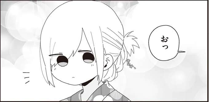 「強がってるなあ」好きな先生が近くにいると知っても女子高生は...／ほむら先生はたぶんモテない4