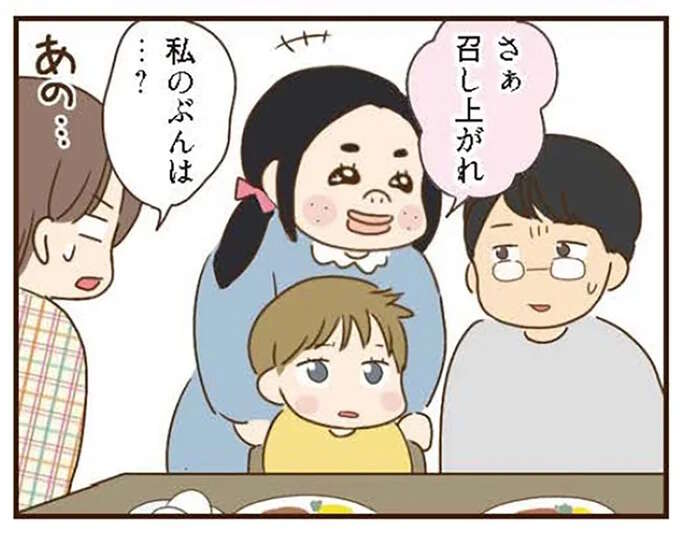 どこまでも図々しい義姉。早朝アポなしでやってきた「魂胆」は...？／家族を乗っ取る義姉と戦った話