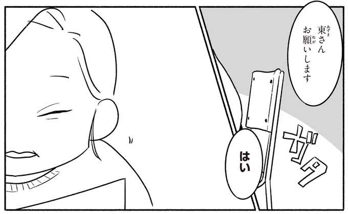 卒業まで一緒に学ぶことは叶わないけれど。おばあちゃんが完成させた「自分史」/戦争さえなければ