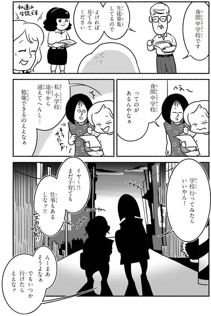 『戦争さえなければ』 nowar3_2.jpeg