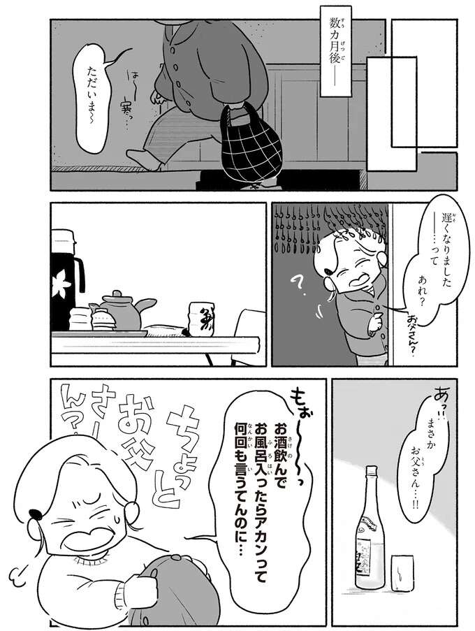 『戦争さえなければ』 nowar3_6.jpeg