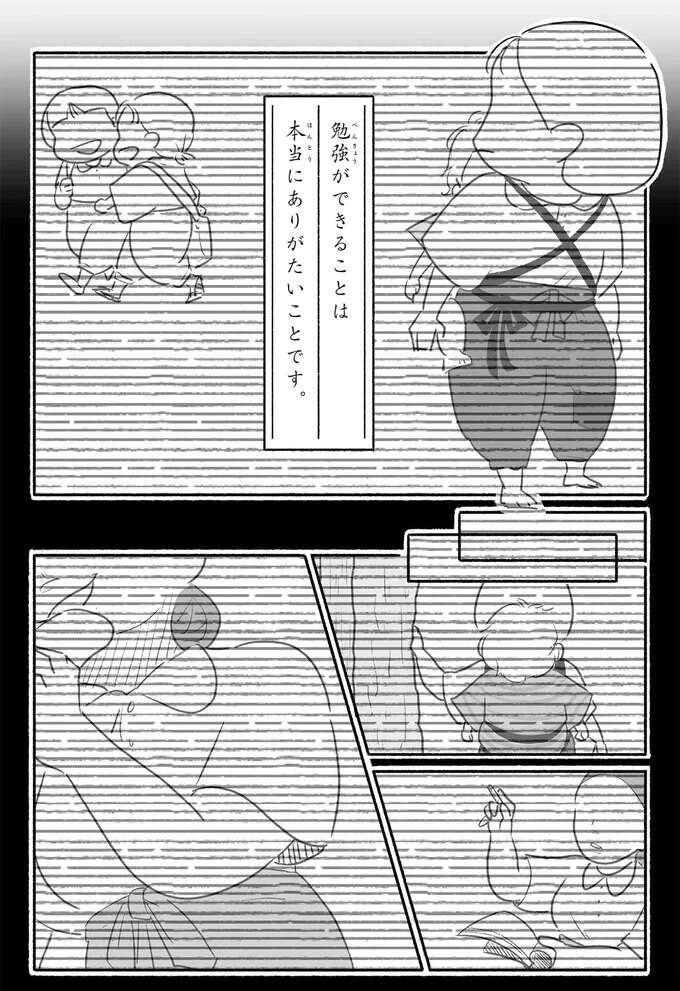 働いて、念願の学校へ行けるしあわせ。老後はいろんな本を読んで楽しみたい／戦争さえなければ nowar6_4.jpeg