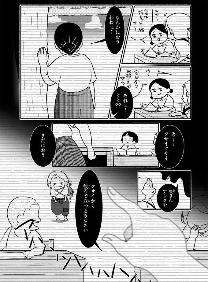 働いて、念願の学校へ行けるしあわせ。老後はいろんな本を読んで楽しみたい／戦争さえなければ nowar6_5.jpeg